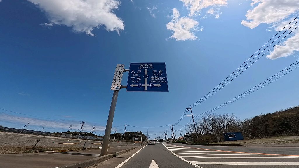 アントラーズ通り